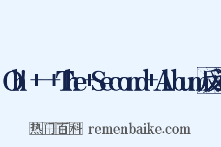 Oh!+-+The+Second+Album反义词是什么意思的图片